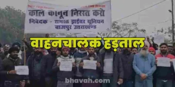 Drivers Protest for New 10 Years Imprisonment Provision